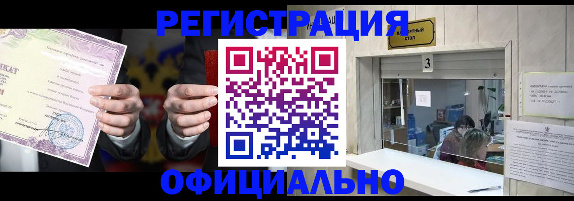 регистрация для школы в Стародубе