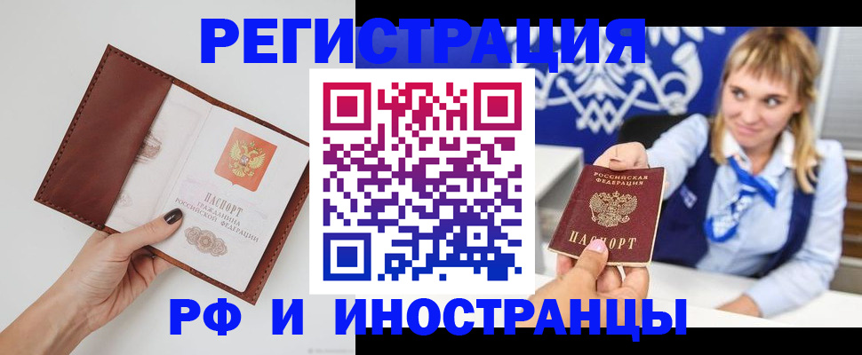 регистрация для школы в Стародубе